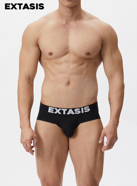 EXTASIS男士三角内裤120支双面兰精莫代尔