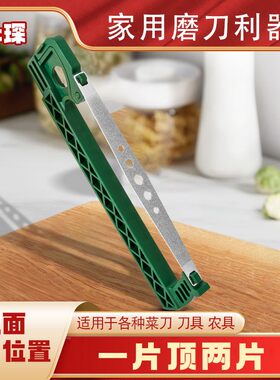 永琛新款磨刀器磨刀石年终促销