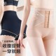 买一送一无痕冰丝高腰收腹内裤 打底裤 大码 薄款 束腰提臀裤 蕉婷