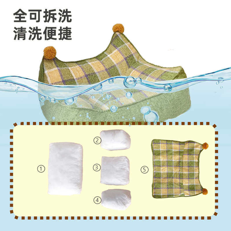 猫沙发四季通用可拆洗特大号猫咪超级大夏季猫窝小型犬狗窝夏天,宠物/宠物食品及用品,猫窝/屋/帐篷/沙发,淘宝优惠券,粉丝福利购,淘宝优惠卷