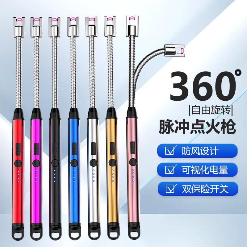 新款USB电弧充电脉冲点火枪可视电量抵抗强风360度旋转厨用点火器