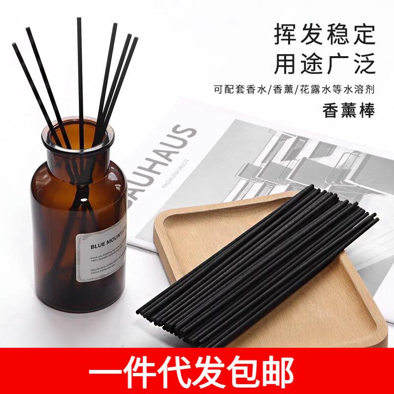 包邮/挥发棒A1P40-香薰香氛挥发棒花露水用香薰条室内香