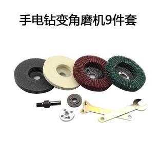 磨片切割抛光打磨电钻配件切片 手电钻变角磨机打磨抛光配件套装