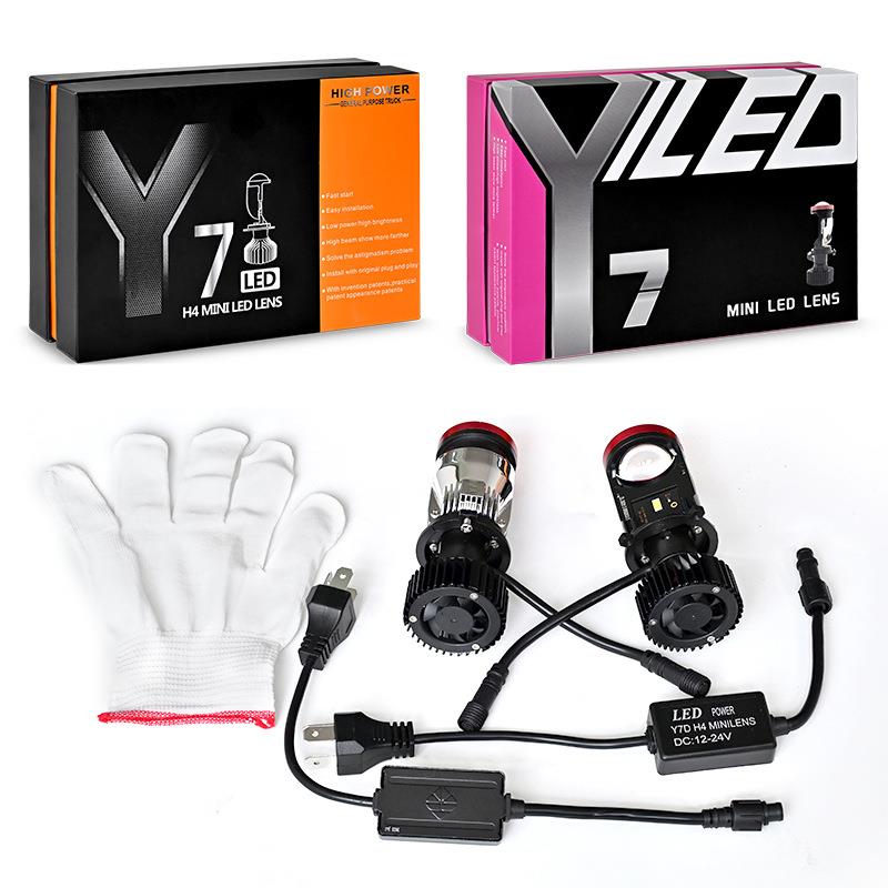 汽车LED大灯H4透镜Y7D Y8 Y6D LED车灯12-24V摩托车大灯双光透镜