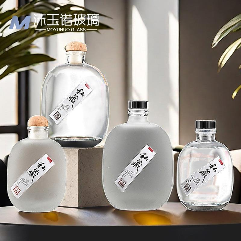 250ml透明玻璃小酒瓶蒙砂玻璃白酒空瓶自酿果酒青梅酒密封分装瓶