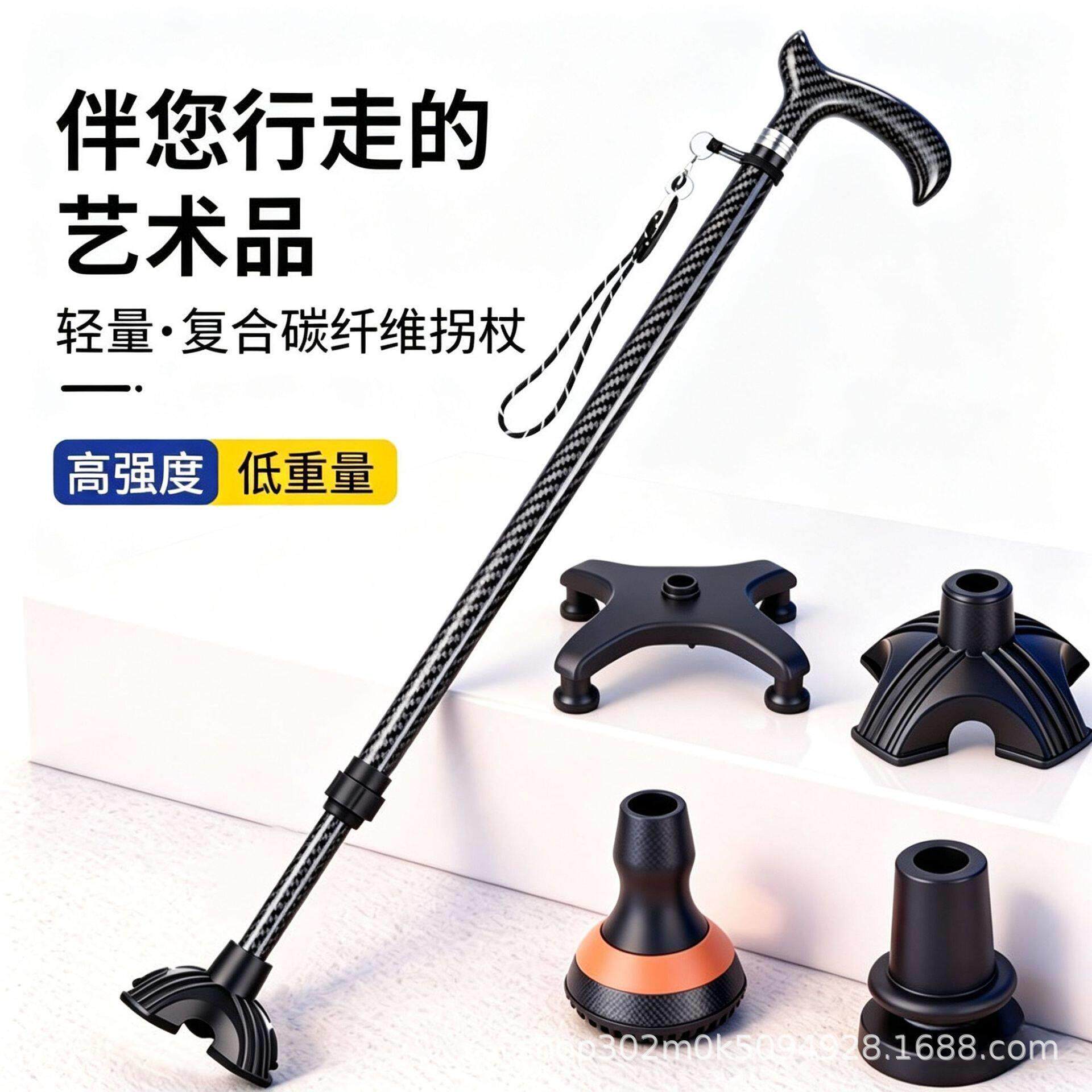 跨境螺纹碳纤维拐杖户外登山防滑手杖老年人用防摔倒拐棍伸缩