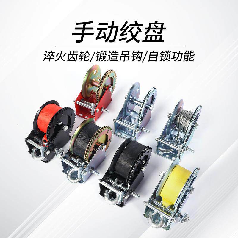 手动绞盘1200磅手摇绞盘手摇牵引绞车带钢丝绳