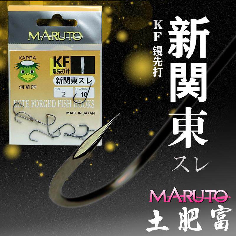 日本土富河童牌KF鏝先打新关东无倒刺鱼钩尖三角牙飞磕鱼钩