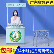 铝合金促销台商场广告桌超市地推摆摊折叠试吃台展示架展台定 制