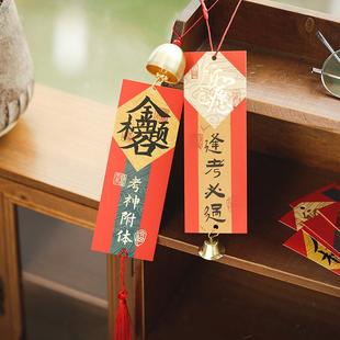 金榜题名装 饰吊卡学生中高考冲刺加油目标墙挂饰烫金许愿祝福卡片