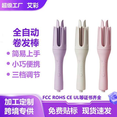 厂家直供卷发棒大波浪全自动卷发器旋转韩式慵懒不伤发电动卷发棒
