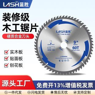 蓝胜木工锯片专用切木头4/5/10寸角磨切割机电圆手提锯合金切割片