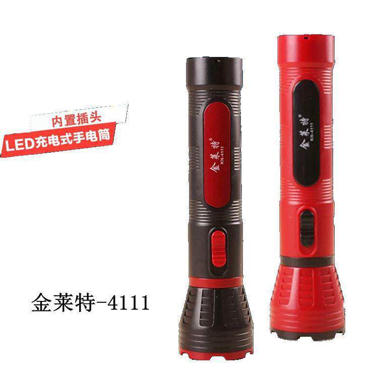 金莱特KN-4111充电式户外远射手电灯家用应急LED手电筒可充电式