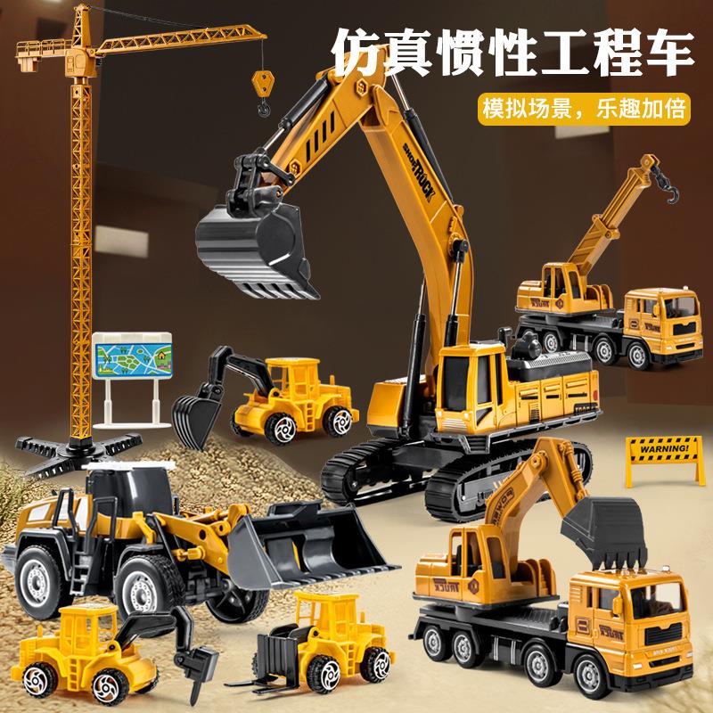 儿童惯性工程车挖掘机推土机翻斗铲车地摊汽车模型起吊车套装玩具