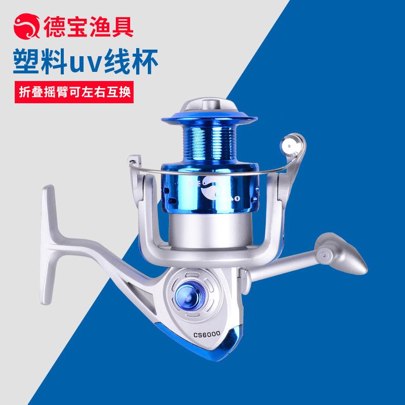 德塑料头路亚轮纺车轮渔轮钓鱼竿鱼线轮钓具渔具远投轮