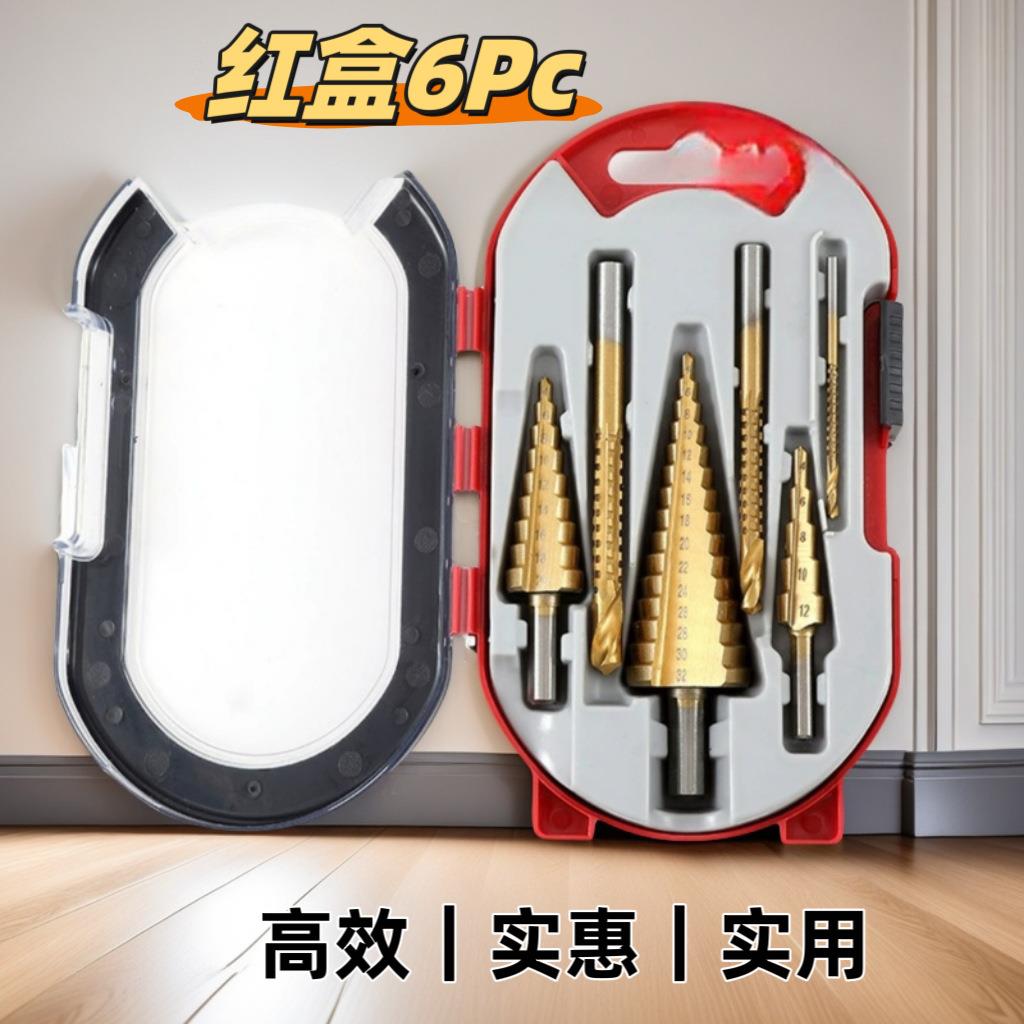 多用组套宝塔钻头6PC6镀钛防锈木工开孔器扩孔拉槽方便高效锯齿钻