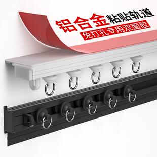 粘轨超薄铝合金窗帘轨道内开飘窗滑轨导轨窗帘杆免打孔汽车杆顶装