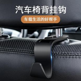 内饰用品 汽车挂钩 多功能挂钩车载创意塑料车内多用途挂钩