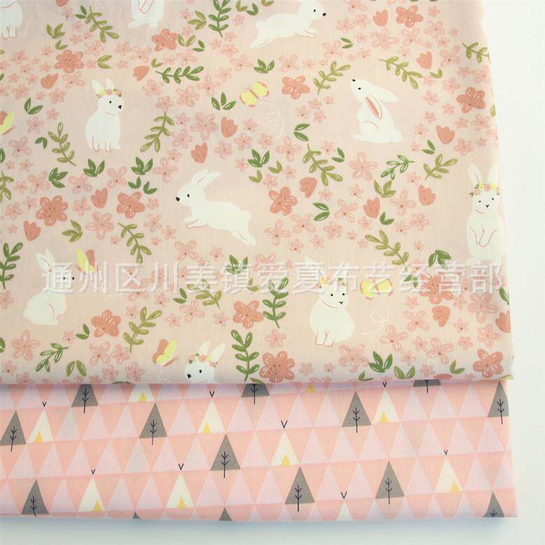 粉兔子三角 斜纹纯棉卡通布料 全棉床品面料 服装布料 印花布