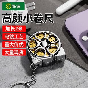 不锈钢卷尺2米迷你小型家用加厚加硬防水防锈高精度便携尺子圈尺