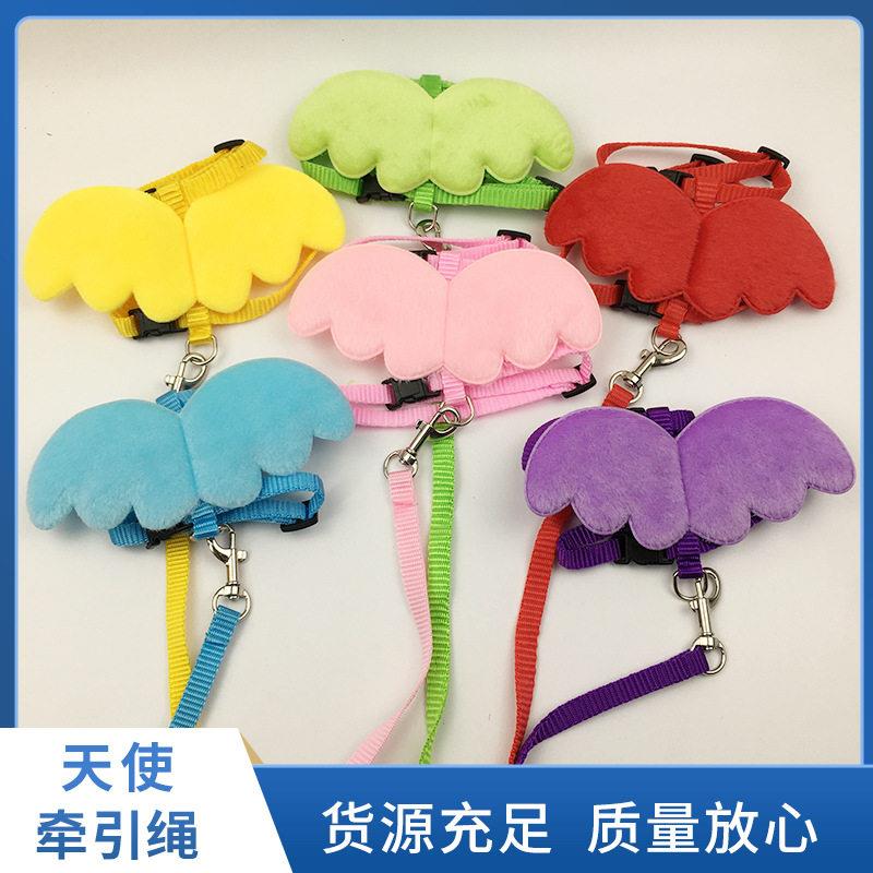 兔子牵引绳遛兔绳 宠物爱心牵引天使翅膀胸背溜兔绳宠物用品