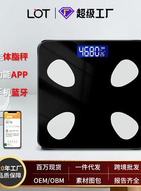 lot工厂直供智能体脂称简约家用测体脂率蓝牙体脂秤迷你