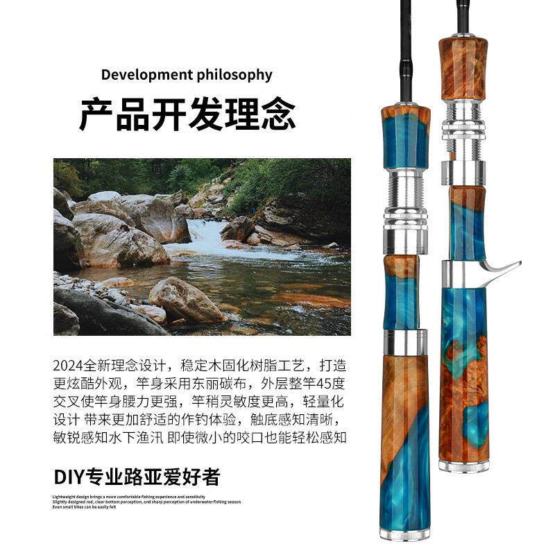 彩马微物马口竿UL超软路亚竿FUJI富士导环溪流白条微物竿威海