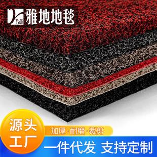 汽车家用入户门防滑进门脚垫地毯 钉底pvc加厚丝圈门口地垫