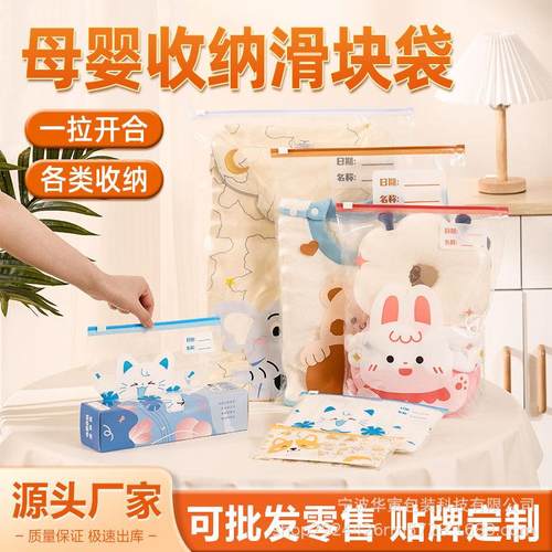 旅行收纳袋套装行李箱收纳包出差旅游衣物整理袋内衣内裤分装袋子