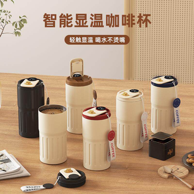 智能显温家用咖啡杯316不锈钢保温杯随行杯车载杯子便携水杯跨境