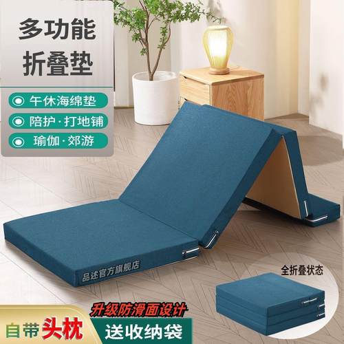 品述午睡垫海绵折叠办公室学生午睡折叠垫车载床垫宿舍打地铺午休