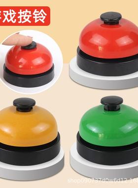 抢答铃手按铃课堂游戏互动猫狗宠物传唤铃铛厨房上菜按铃玩具配件
