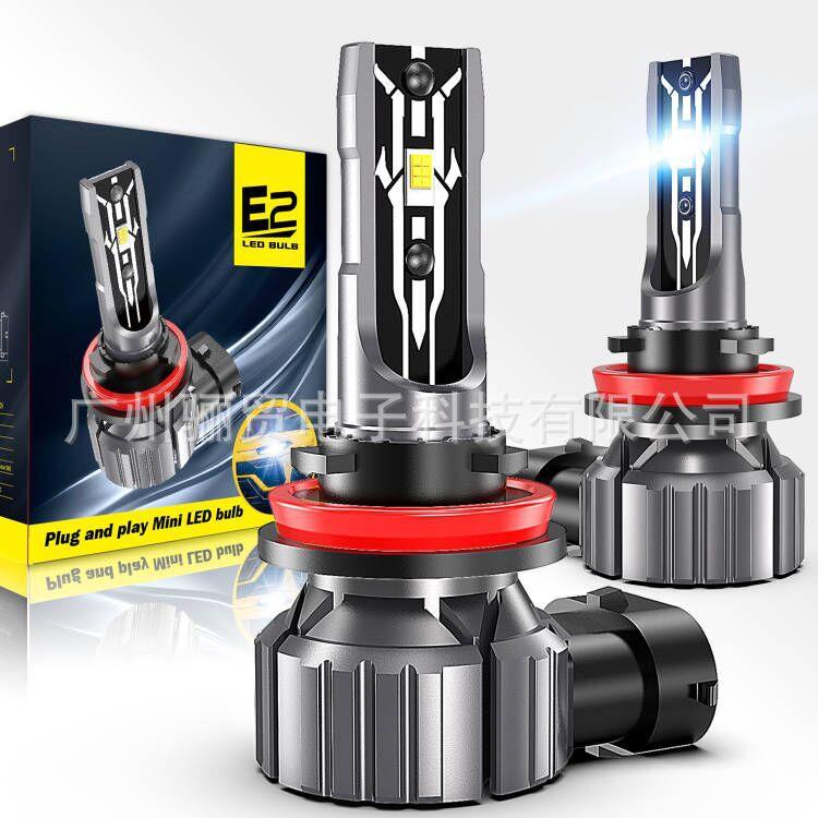 E2汽车LED大灯直插式大功率汽车LED大灯静音无风扇铝件散热
