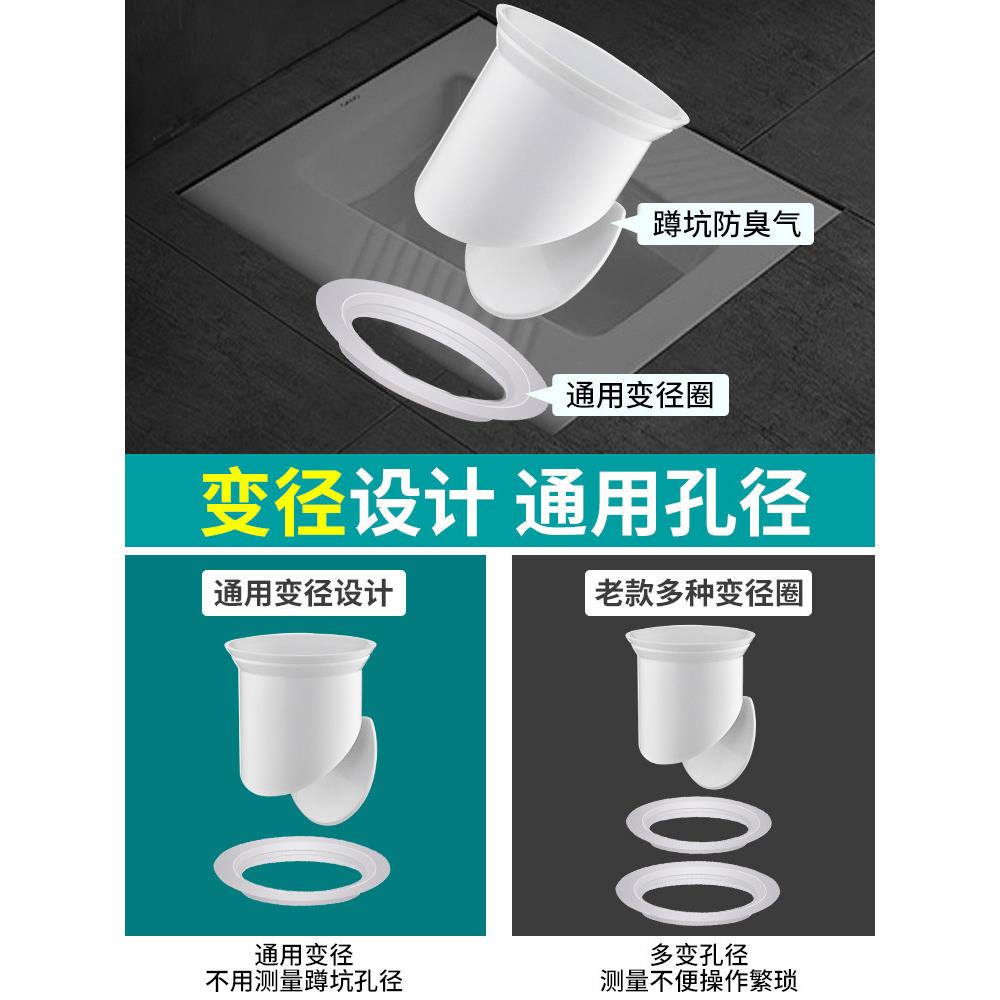 Gy蹲便器防臭堵厕所防臭器 大号 小号密封蹲便器隔除异味蹲坑堵臭