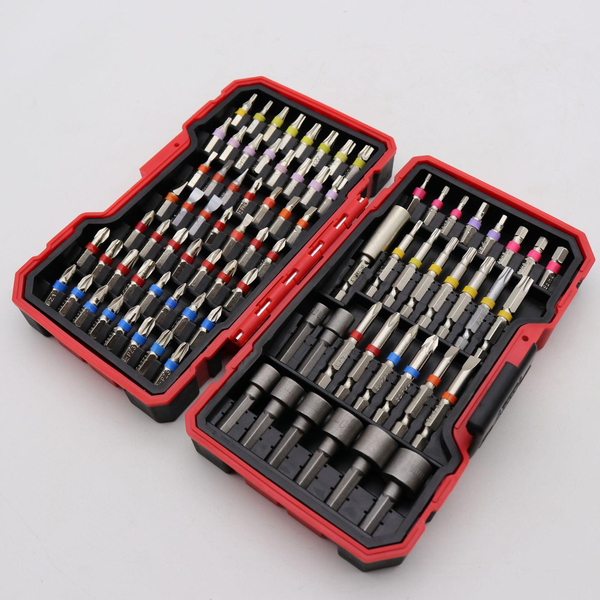 S2材质电动螺丝刀短批头32/45/83件套一字十字米字梅花六角套筒接