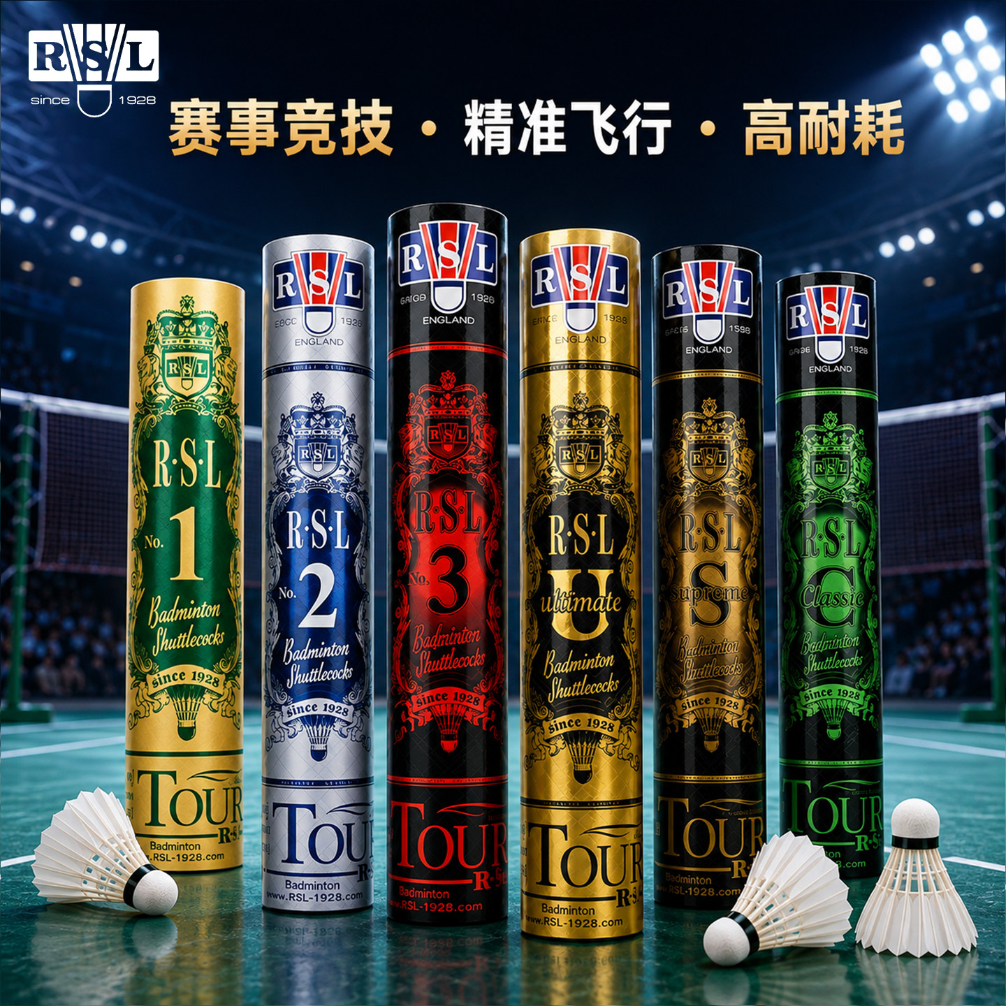 RSL亚狮龙羽毛球旗舰正品1/2/3/U/S/C专业级耐打训练比赛飞行稳定图片