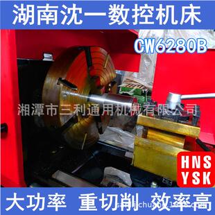 加宽导轨高频淬火 沈阳普通车床 湖南沈一数控CW6280B乘7米机床现