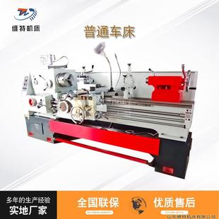 维特车床 供应出口105孔马鞍普车6250普通车床CA6150普通车床卧式