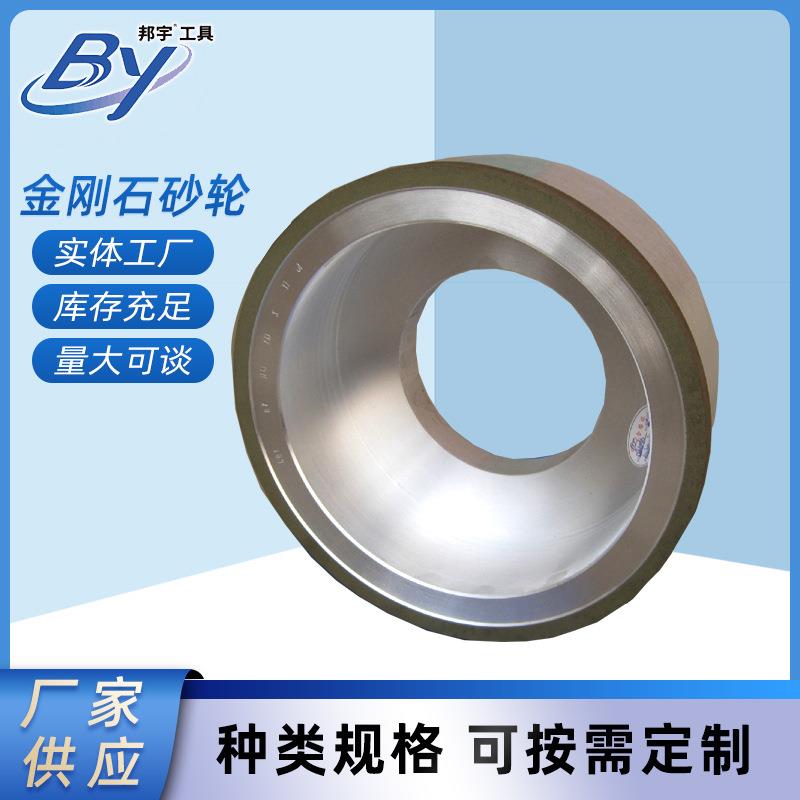 厂家直供金刚石砂轮CBN砂轮磨刀机精磨刀硬质合金的粗磨工具