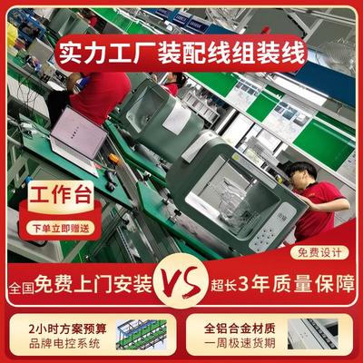 广东实物展厅工厂大容量数显离心机倍速线生产线低速离心机组装线