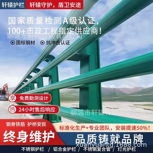 不锈钢桥梁防撞护栏|铝合金|灯光碳素钢护栏网高架桥