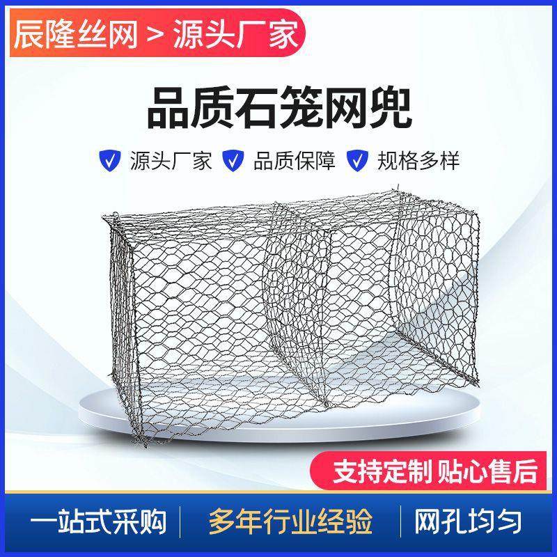 厂家格宾石笼网防汛铅丝网河道护坡防洪镀锌雷诺护垫石笼网箱,金属材料及制品,其他金属制品,淘宝优惠券,粉丝福利购,淘宝优惠卷