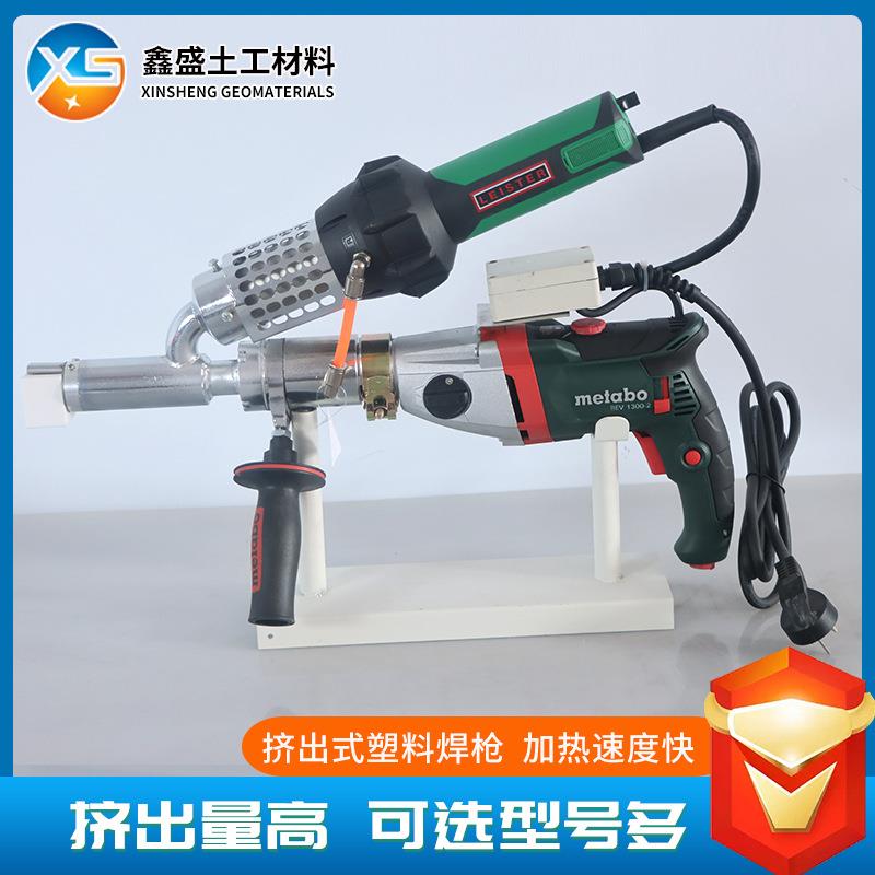 塑料挤压焊枪挤压式大焊枪PEPPPVC挤出式焊枪管道焊接挤出式焊枪