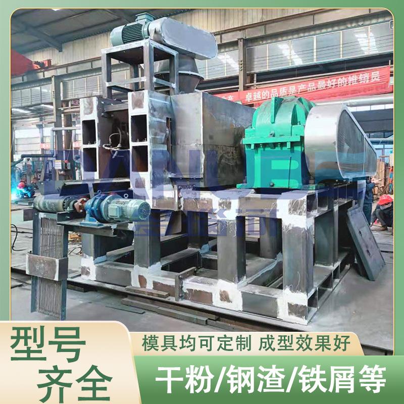 耐火材料精矿粉压球设备冶金炉料炼钢炉料成型机高压碳素压球机