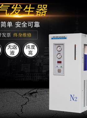 QPN-300PQPN-500P型氮气发生器300ml发生器色谱配套发生器