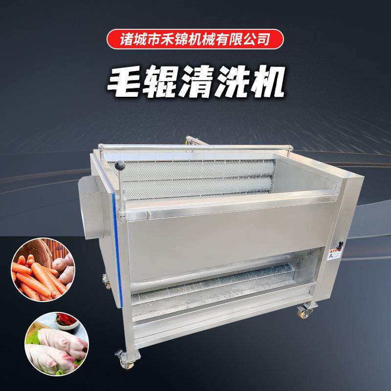 鲜姜毛辊清洗机土豆红薯芋头去皮机人参清洗设备根茎根茎清洗,清洗/食品/商业设备,其他食品加工设备,淘宝优惠券,粉丝福利购,淘宝优惠卷