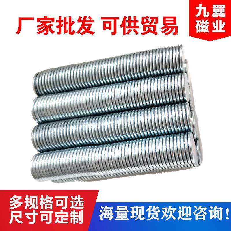 磁铁厂家现货单面磁铁壳薄铁片18*0.3包装磁铁镀镍磁铁薄片,金属材料及制品,其他金属制品,淘宝优惠券,粉丝福利购,淘宝优惠卷