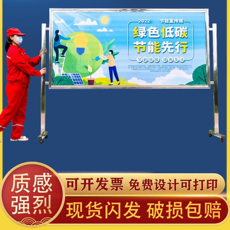 便捷式组装新款不锈钢移动宣传栏公示栏公告栏文化展示架海报展架