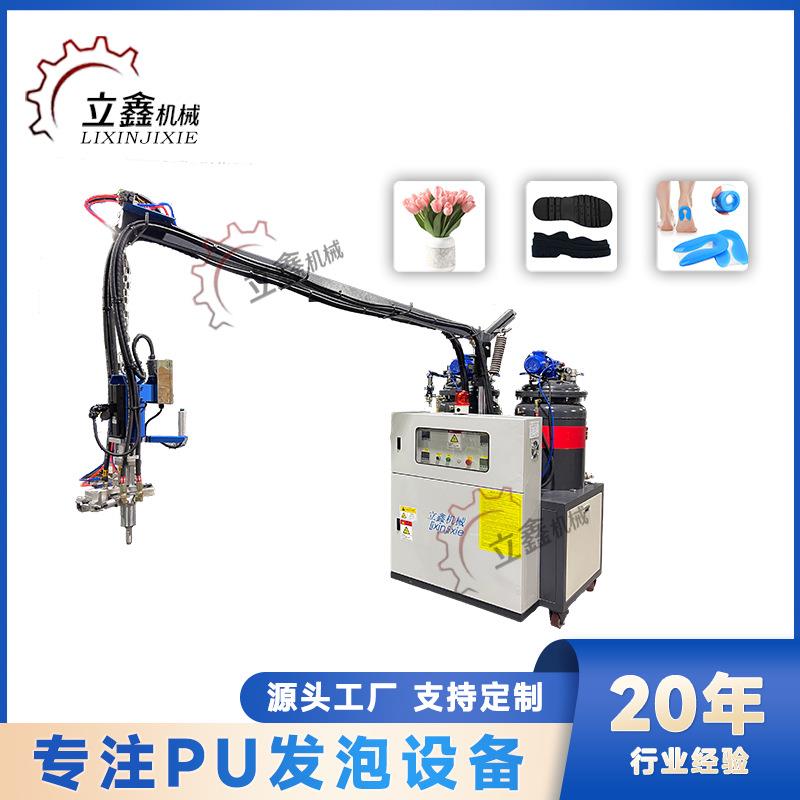 木糠鞋垫发泡机E-TPU鞋材发泡机爆米花发泡机