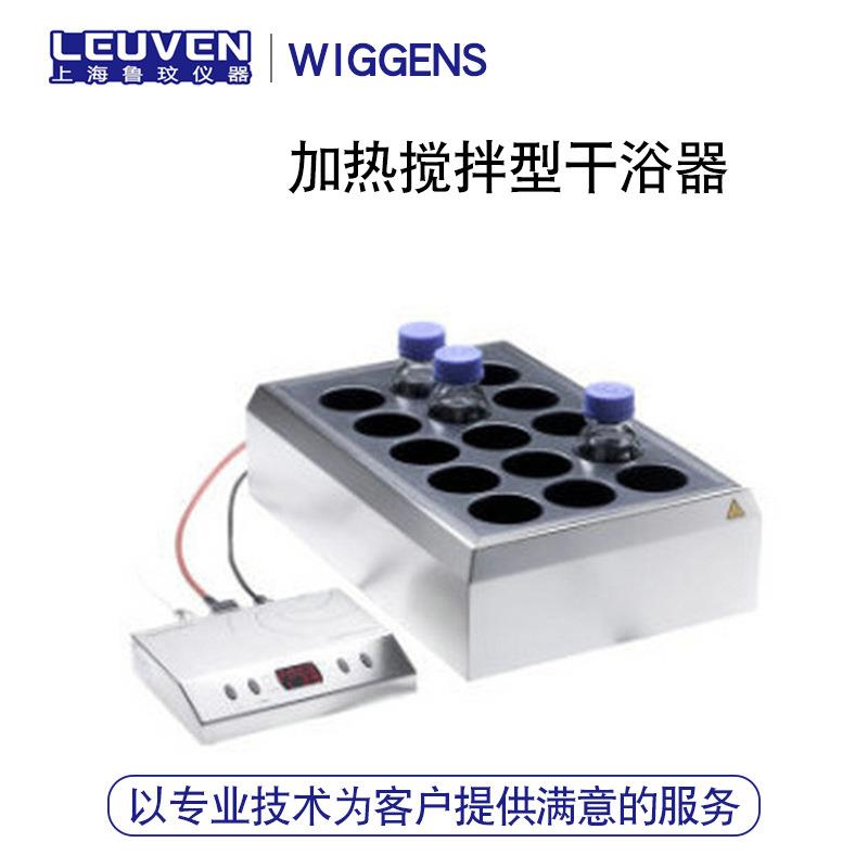 感应式磁驱多位加热搅拌型干浴器